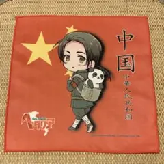 2026年最新】ヘタリア タオルの人気アイテム - メルカリ