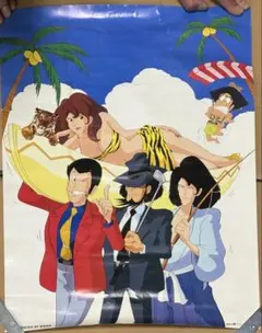 ルパン三世 ポスター ESSOコラボ