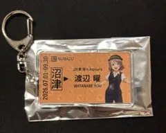 渡辺曜 ラブライブサンシャイン 推し旅 硬券風キーホルダー アクキー