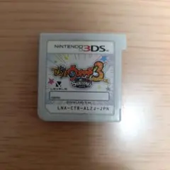 【動作確認済み】妖怪ウォッチ3 スキヤキ ニンテンドー3DS