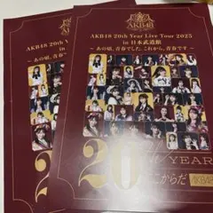 2026年最新】akb ポスターの人気アイテム - メルカリ