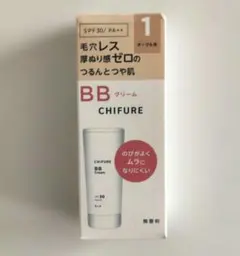 CHIFURE BBクリーム 1 オークル系のサムネイル