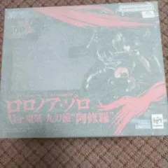 ワンピースPOPMaximaロロノア・ゾロ阿修羅未開封