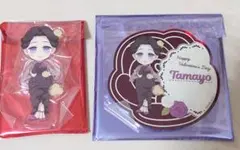 【匿名・新品未使用】 鬼滅 バレンタイン2024 アクスタ・コースター 珠世