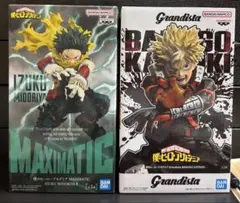 ヒロアカ 緑谷出久 爆豪勝己 フィギュア