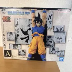 未開封　箱から出さずに発送 一番くじ ドラゴンボール40周年其のニ A賞孫悟空