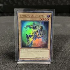 2026年最新】E・HEROスパークマンの人気アイテム - メルカリ