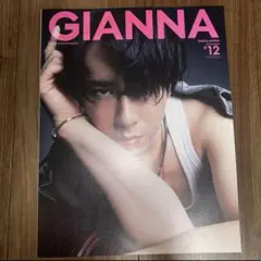 【kurumin取り置き】宮舘涼太表紙版 GIANNA(ジェンナ) #12 2025年最新】GIANNA宮舘涼太の人気アイテム - メルカリ