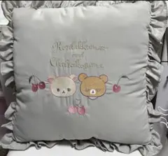 コリラックマandチャイロイコグマストア限定 クッション