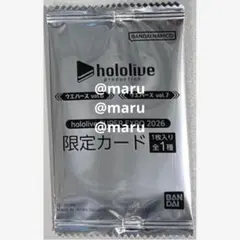 ウエハース　カード　ホロライブ　エキスポ　2026