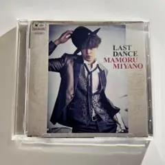 宮野真守 LAST DANCE CD