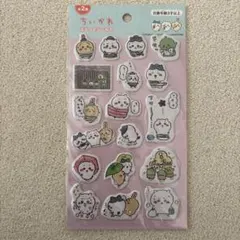 ちいかわ　ぷくっとシール