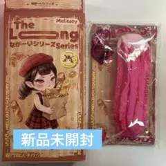 mellojoy ながーいシリーズ ロング ピンクパーティーチュロス