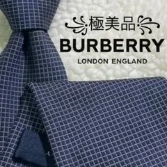 【未使用級✨】バーバリーロンドン ソリッドタイ風 濃紺白 ジャガード イタリア製