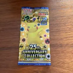 2026年最新】25th anniversary collection 未開封の人気アイテム