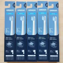 OMRON SB-172/5箱 歯垢除去