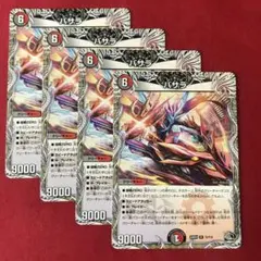 Item thumbnail for item abfb5135-9c3a-4da5-a2d1-8dd39218f6cc