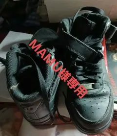 Nike Air Force 1 ブラックハイカットスニーカー 数回使用１点限り