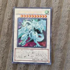 遊戯王 シューティング・スター・ドラゴン Aセット 1枚