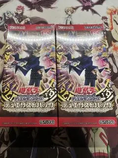 2026年最新】遊戯王OCG デュエルモンスターズ デュエリストパック