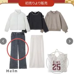 新品！しまむら　2026年　福袋　helm ハッピーバッグ　ブラックデニム　M