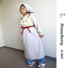 子供用 エプロン おしゃれ 大人 リネン ドレス セール 苺 ストロベリー