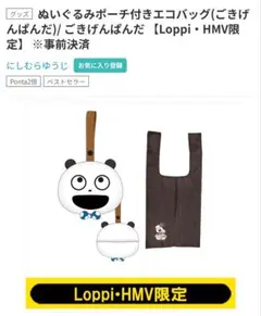 Item thumbnail for item 60b2734f-0bdb-4dc3-b2e4-68d7d532eea5