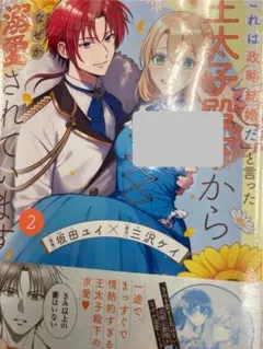 RINKO様 リクエスト 3点 まとめ商品