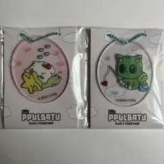 PPULBATU アクリルチャーム 2個セット