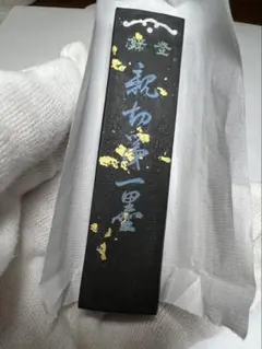 Item thumbnail for item 00960ad3-635a-4d88-8485-3a83b127e07c