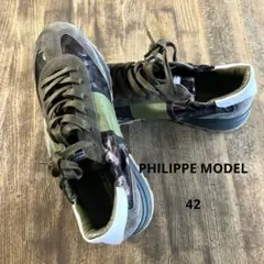 2026年最新】フィリップモデル 迷彩の人気アイテム - メルカリ