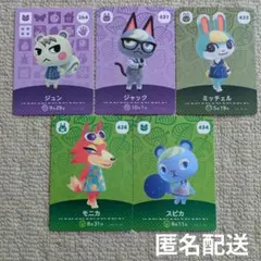2026年最新】amiiboカード ジャック ミッチェルの人気アイテム - メルカリ