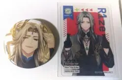 鹿礼光 缶バッジ タワレコ 鹿礼光 缶バッジ タワレコ 鹿礼光 缶バッジ タワレコ エイトリ