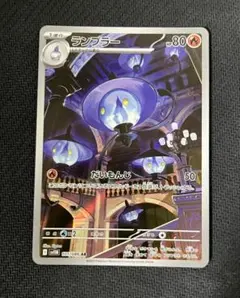 2025年最新】ポケモンランプラーの人気アイテム - メルカリ