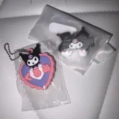 クロミ キーホルダー 2個セット 未開封