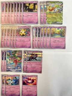 ポケカ　ポケモンカード　進化　超ポケモン　草　まとめ売り　32枚セット