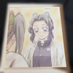 鬼滅の刃 全集中展 色紙 胡蝶しのぶ