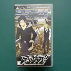 デュラララ!! 3way standoff -alley-