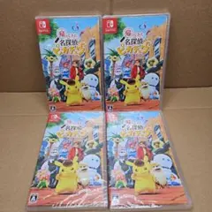 帰ってきた名探偵ピカチュウ Nintendo Switch　４個セット