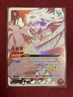 ユニオンアリーナ 犬夜叉 SR 星2 パラレル - メルカリ