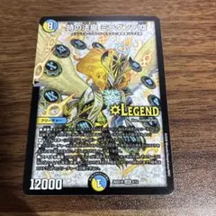 時の法皇 ミラダンテXII デュエルマスターズ - メルカリ