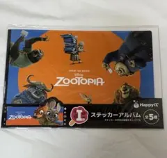 ズートピア　ステッカーアルバム