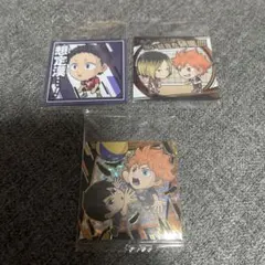 ハイキュー ウエハース シール3枚セット