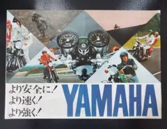 ◆YAMAHA オートバイ総合カタログ A4サイズ