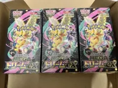 ポケモンカードゲーム MEGA ドリームEX シュリンク付き3BOXセット