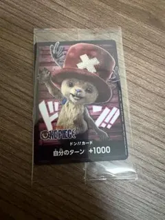 ワンピースカード チョッパー バンダイショップ ネットフリックス ドン!!カード