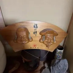 出雲大社 福の神 木彫り 壁掛け 縁起物 - メルカリ