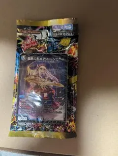 デュエマ　水闇手札破壊 青黒デスパペット　ドキドキ強いデッキ　ドキつよのサムネイル