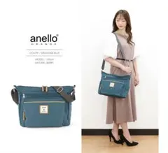 anello GRANDE ショルダーバッグ A4対応