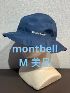 美品 montbell モンベル ゴアテックス ストームハット 青 女性用 M